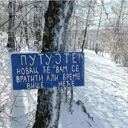 Simic Tara Orman Evi *